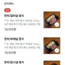 한국지엠마포바로서비스 | 합정데이트 하카타 호르몬 후쿠오카 현지 철판요리 먹고 온 후기