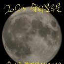 비오마