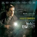 나이트크롤러(nightcrawler)를 보고... 이미지