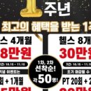 모션핏 피트니스 이미지