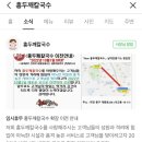 남대전등기소 앞 이미지