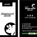 늘조은돼지