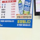 다우다미