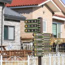 궁현2리 이미지