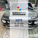 썬팅프라자 | 종로차썬팅 현대프라자에서 캐스퍼에 나노필름 NF9 시공