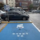 대구광역시 청사 이미지