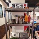 육대장(장생포점) | 울산장생포맛집 고래문화마을 맛집 육대장 장생포점 내돈내산 후기