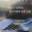 대성카용품 이미지