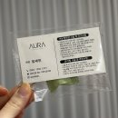 풍성로 | [천호역 속눈썹] 아우라래쉬 | 오래 유지되는 속눈썹펌 잘하는 곳 대만족 후기