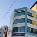 부산빠꾸미부동산공인중개사사무소 네이버블로그