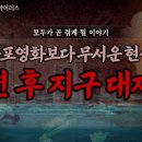 국수와막걸리 - 계양구 계양산로 106 | 국수와막걸리