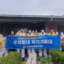 요촌동행정복지센터 이미지