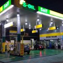 서울주유소 이미지