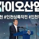 학익동천 이미지