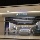 기존 침대를 없애고 다시 새로운 침대를 사기 위해 방문한 용인금성침대 기흥리빙파워점