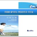 대한칼소닉 이미지