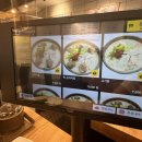 백암신화순대국 이미지