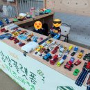 꼬마레이서 상점🚗💨 완판(?) 후기ㅋㅋ 2026 상상플랫폼 키즈마켓 셀러