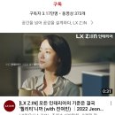 세진임업