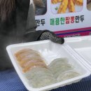 민속떡방앗간 이미지