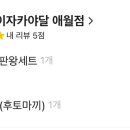 무지개소정 이미지