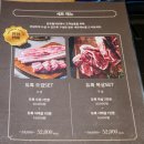 대한고속식당
