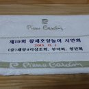 부원상사 이미지