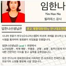효성해링턴 시니어클럽 | 효성해링턴타워 광교 시니어 필라테스｜발목·허리·무지외반 통증 개선 운동 by 광교 재활대통령 한나...