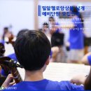 밀알 - 서대문구 통일로 171 | 밀알