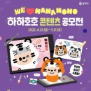 호호 이미지