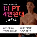 키네틱짐 이미지