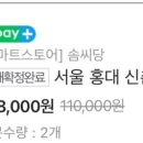 포터리바이영