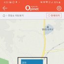 오페라주유소 이미지