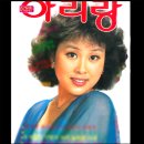 금성카센타 | 여배우 이경진의 프로필과 결혼 및 파혼이유, 유방암투병 후기