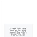 알림광고기획