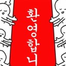 레푸스 평촌점 이미지