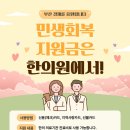 침사랑 한의원 이미지