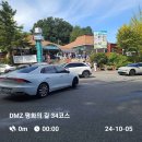 DMZ 평화의 길 34코스 이미지