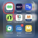 따따블PC | [공지] 2025 공모주청약 결산 2인 300만원 최소증거금으로