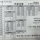 고대분식 이미지