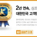 동행장례토탈서비스 이미지