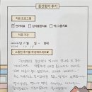 다정해정신건강의학과의원 이미지