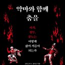 뭉근 이미지