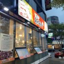 맛찬들광주상무점