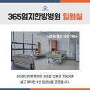 인천수한방병원 이미지