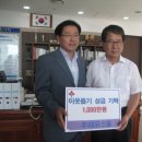 (주)온스틸 이미지