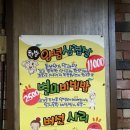 동산회관 | 전대후문 맛집 '동산회관', 40년 전통 양념삼겹살의 비결