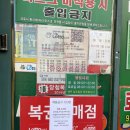 이화여인숙 이미지