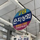 베스퍼 | [남해] 독채 풀빌라 추천 · 가족숙소 ‘베스퍼 남해’ 방문후기 / 체크인 방법 · 주차장 정보