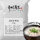 유비링크